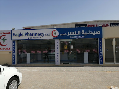 صيدلية النسر ذ - رأس الخيمة - +971 52 733 1468