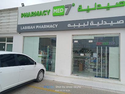 صيدلية لبيبة - رأس الخيمة - +971 58 902 3123