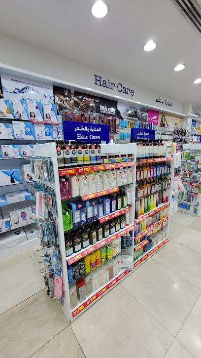 صيدلية لايف - نور الايمان (J3) - United Arab Emirates|Dubai|Shop No. 1 Opp. Ajman Bank Beach Road