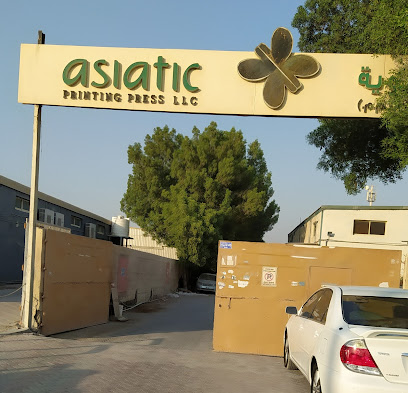 مطبعة آسيوية ذ - رأس الخيمة - +971 6 743 4221