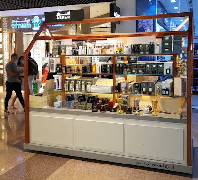 اسرار للعطور دبي مول - رأس الخيمة - +971 50 963 8086
