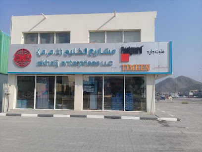 مشاريع الخليج ش م م (فرع الفجيرة) - United Arab Emirates|Fujairah|C41
