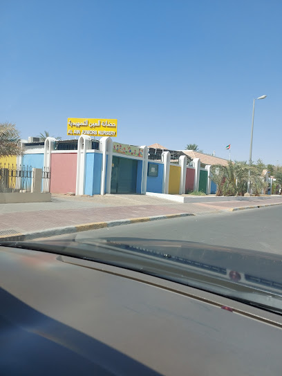 حضانة العين جونيورز - United Arab Emirates|Central District - Abu Dhabi|Oud Al Touba