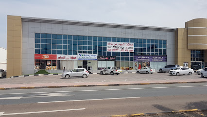 صيدلية رعاية - رأس الخيمة - +971 52 611 2516