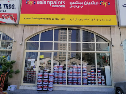 مؤسسة الوان للتجارة والدهانات ذ - الفجيرة - +971 50 488 5314