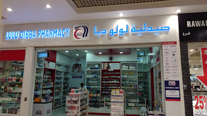 صيدلية دوكيب لولو دبا - رأس الخيمة - +971 9 243 1399
