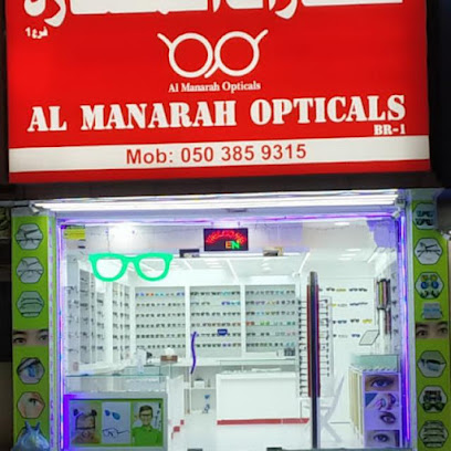 المنارة للبصريات - الفجيرة - +971 50 385 9315