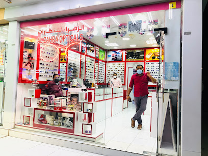 الزهراء للنظارات - الفجيرة - +971 6 742 5716