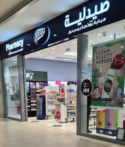 صيدلية بوتس - الجيمي مول - رأس الخيمة - +971 3 701 8003
