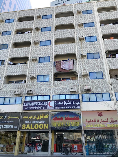 مركز الاشراق الطبي - United Arab Emirates|Ajman|AJMAN indusriaL AREA 2