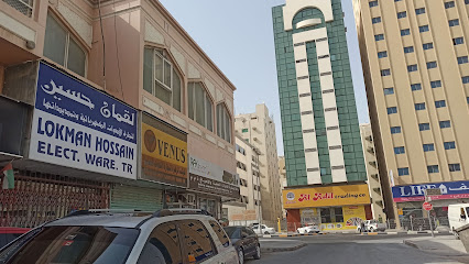 النجم الاخر للمقاولات العامة والادوات الصحية - رأس الخيمة - +971 50 968 5890