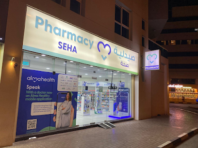 صيدلية صحة من الما هيلث - رأس الخيمة - +971 54 712 1017
