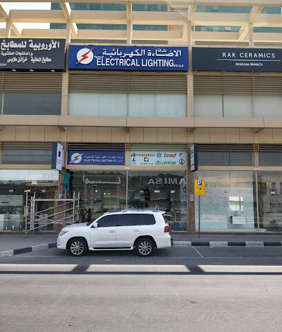 شركة الإضاءة الكهربائية المحدودة - فرع الشارقة - شركة الإضاءة الكهربائية المحدودة - دبي - +971 6 559 7121