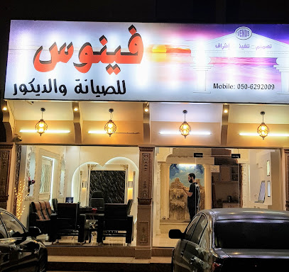 فطائر درة الخليج - رأس الخيمة - +971 9 244 0082