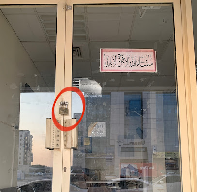 المتميز للطباعة والتصوير - رأس الخيمة - +971 52 200 3091