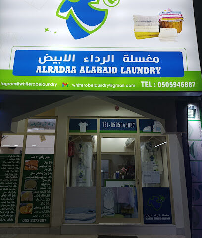 مغسلة الرداء الأبيض - دبي - +971 50 594 6887