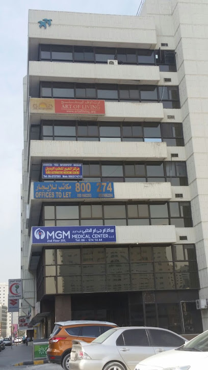 مركز إم جي إم الطبي ذ - United Arab Emirates|above Suzuki Showroom - Sharjah|205