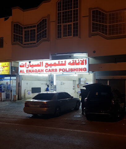 الأناقة لتلميع السيارات - دبي -