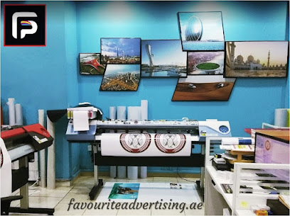مفضل للطباعة والاعلان ذ - رأس الخيمة - +971 56 219 8284