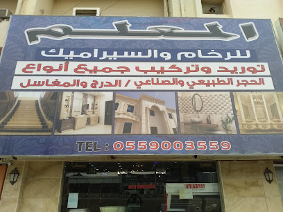 شركة المقص الفني دبا الفجيرة المقص الفني - دبي -