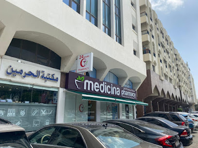 صيدلية ميديسينا - الخليج ، شارع المرور ، أبوظبي صيدلية ميديسينا الخليج - رأس الخيمة - +971 56 409 4380