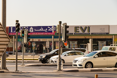 الدهانات والطلاء EVI - الفجيرة - +971 4 251 2208