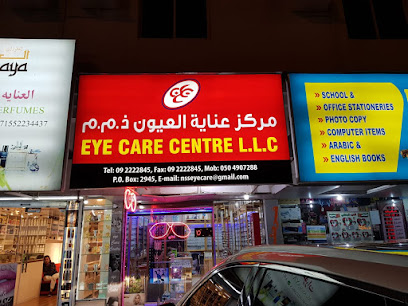 محل البصريات EYE CARE CENTER - United Arab Emirates|Fujairah|Dilly building