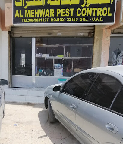 المحور لمكافحة الحشرات - رأس الخيمة - +971 6 563 1127