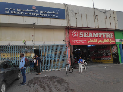 مشاريع الخليج ذ م م (العين) - United Arab Emirates|Industrial Area - Al Ain