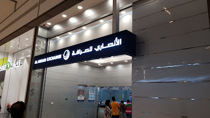 الأنصاري للصرافة ، فرع سيتي سنتر عجمان - الفجيرة - +971 6 743 5757