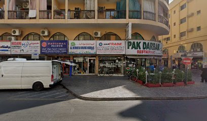 نبتريد - شركة نجم البلد التجارية (ذ. - دبي - +971 4 227 7562