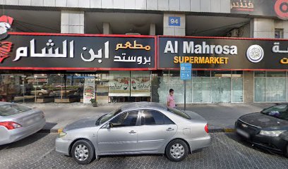تسويق الحلول الذكية - دبي - +971 6 520 6940