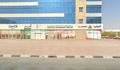 فولجا دجلة - دبي - +971 4 358 7311