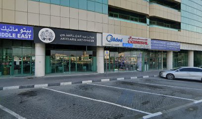 Shadows Box Gen Tr LLC - دبي - +971 56 243 2643