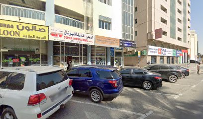 الشرق الأوسط اكسبريس ذ م م - دبي - +971 6 563 4821