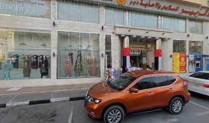 توت - United Arab Emirates|Sharjah|E 72-G