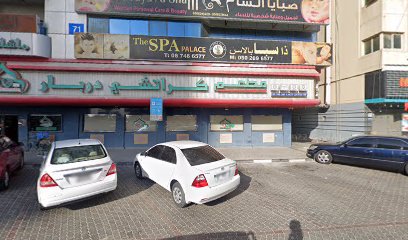 محمد يونس - خبير تسويق رقمي - دبي - +971 50 507 4549