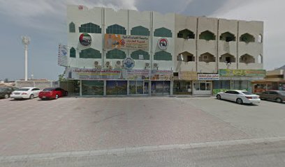 مؤسسة الغمام لمقاولات البناء - الفجيرة - +971 9 244 9222