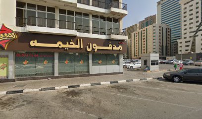 SMF للمقاولات والنقل العام - الفجيرة -