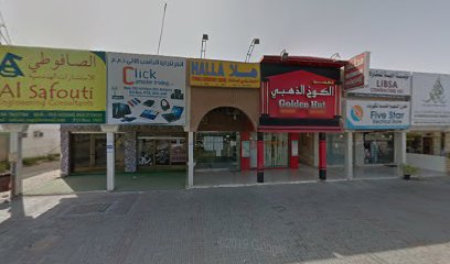 مؤسسة اللبسة للمقاولات - الفجيرة - +971 6 766 6743