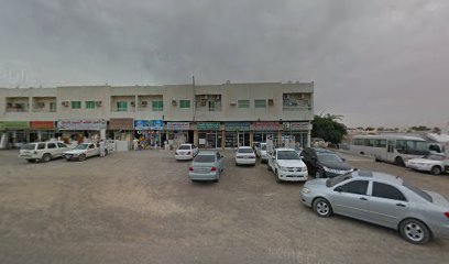 يصرب لتجارة مواد البناء - الفجيرة - +971 56 374 3433