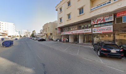رويال كير سبا - الفجيرة - +971 55 563 1155