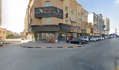 تدليك الحلم - الفجيرة - +971 58 565 6831