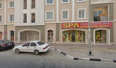 منتجع صحي - United Arab Emirates|International City - France Cluster - Dubai|France P18
