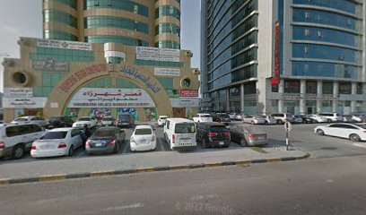 مساج رويال الفجيرة - الفجيرة - +971 52 358 9020