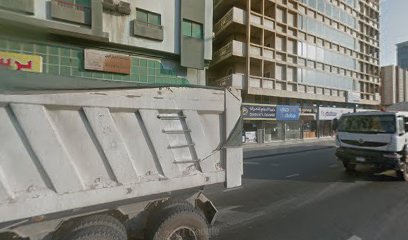 مساج يوم مشمس - الفجيرة -