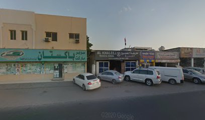 الحجر للمساج الرجالي رأس الخيمة - الفجيرة - +971 56 449 5979