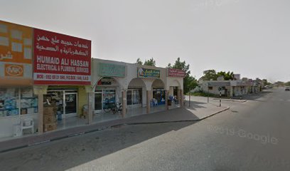 مطعم العافية - United Arab Emirates|Al Bootain - Al Butain - Umm Al Quawain|HG2X+RWQ
