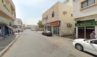 دانة الكور للحوم - الفجيرة -