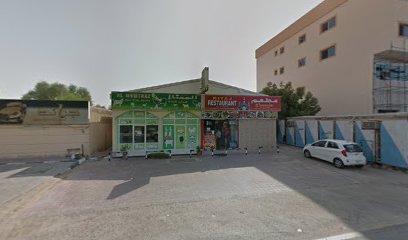 مركز ديلوكس لتجارة المواد الغذائية ذ م م - الفجيرة - +971 55 791 9660